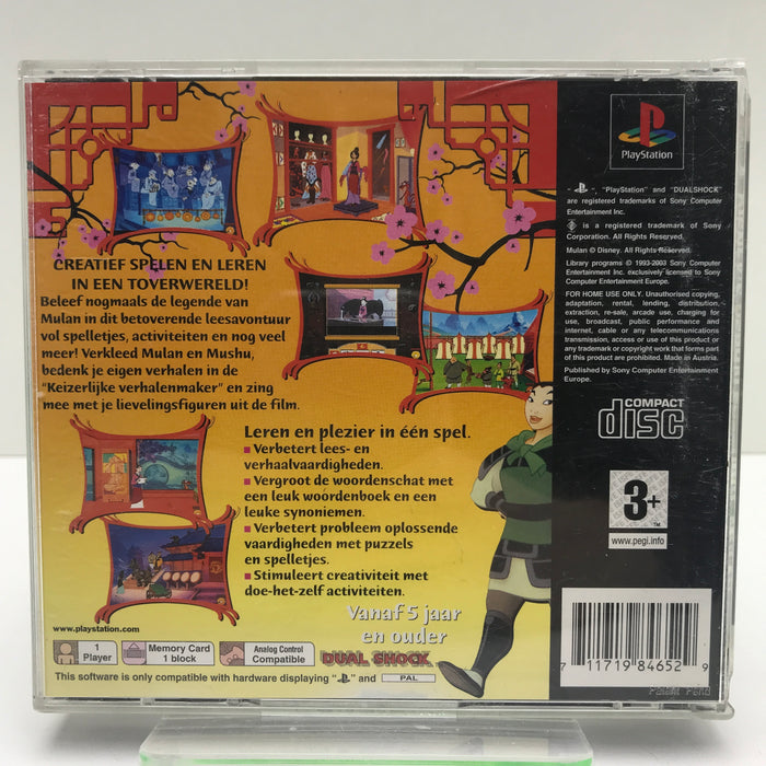 Disney's Mulan: Verhalenstudio - PS1