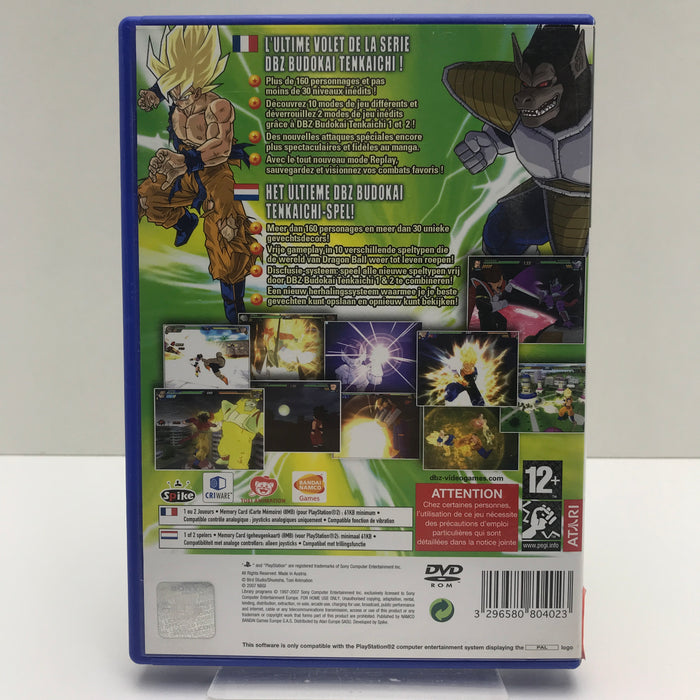Dragonball Z: Budokai Tenkaichi 3 - PS2