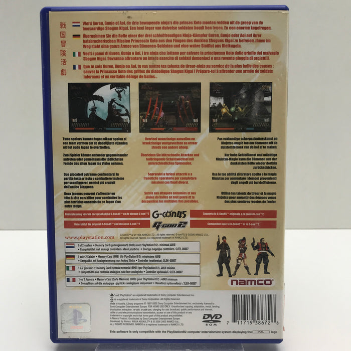Ninja Assault - PS2