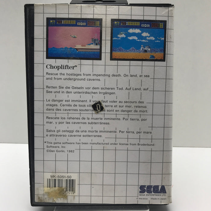 Choplifter - Sega Master System