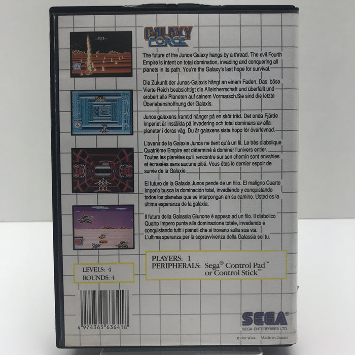 Galaxy Force - Sega Master System